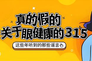 「直播吧评选」12月29日NBA最佳球员